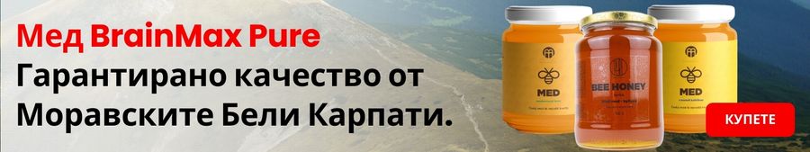 (Bulharština) Medy
